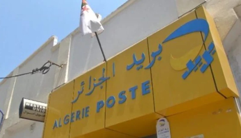 الصراعات تعصف بالإتحادية الوطنية لعمال البريد والمواصلات