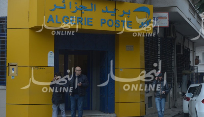 فتح مكاتب البريد الرئيسية هذا الجمعة تحسبا لعيد الأضحى