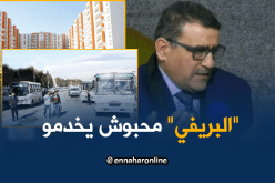 كريم ياسين: الناقلين الخواص رفضوا العمل في الأحياء السكنية الجديدة