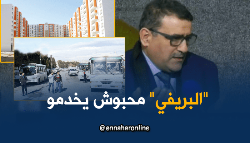 كريم ياسين: الناقلين الخواص رفضوا العمل في الأحياء السكنية الجديدة