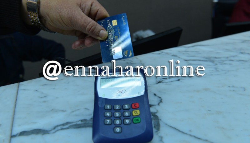 هكذا إختلست عصابة أموال زبائن بريد الجزائر بإستعمال البطاقة الذهبية