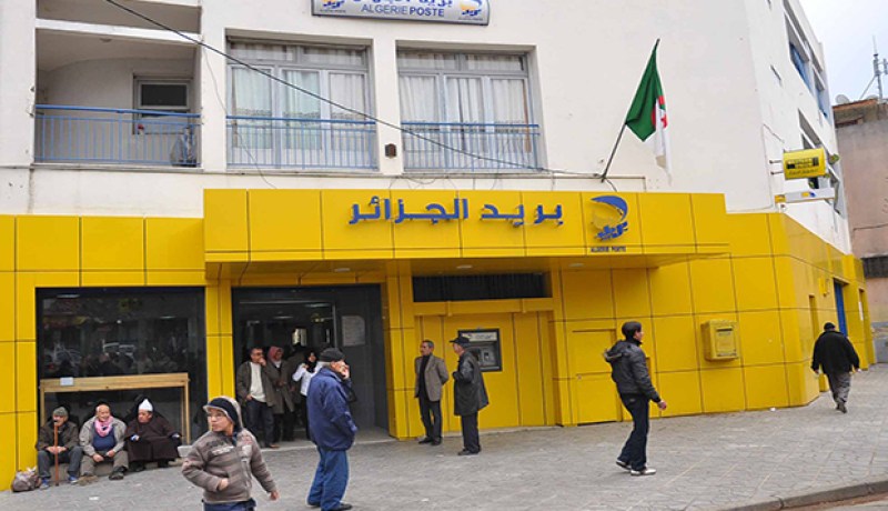 فتح 50 مكتبا بريديا غدا الجمعة لتوزيع البطاقة الذهبية بالبليدة