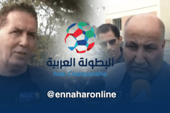 ترسيم مشاركة وفاق سطيف وإتحاد العاصمة في الكأس العربية