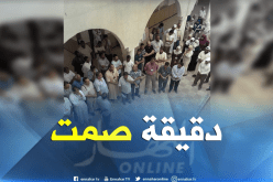 الأساتذة المصحّحون لأوراق الباك يقفون دقيقة صمت على الأستاذة المتوفاة بالوادي