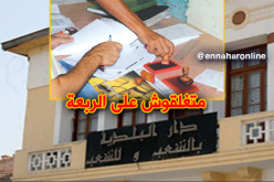 تمديد ساعات العمل في البلديات.. قريبا