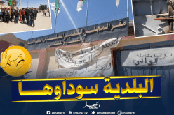 بالصور.. مواطنون يغلقون أبواب بلدية مخادمة في بسكرة