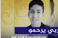 هكذا توفي مراهق من البليدة وهو ينقذ والدته من صعقة كهربائية