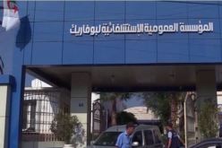 إرتفاع عدد المشتبه فيهم بداء “الكوليرا” إلى 107 حالة بالبليدة