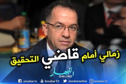 حبس مدير صندوق التقاعد في البليدة و5 إطارات بتهمة الفساد