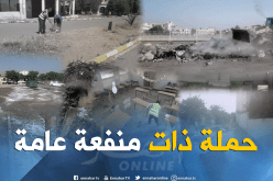 بالصور.. تنظيف 353 موقعا ورفع أكثر 448 طن من النفايات المنزلية بالبليدة