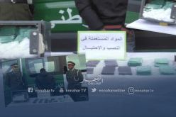 توقيف تاجر المخدرات وحجز 168 قرص مهلوس ببوعرفة في البليدة