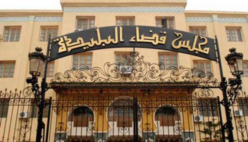 مجلس قضاء البليدة يصدر بيانا توضيحيا حول وفاة سيدة بعيادة بوقرة