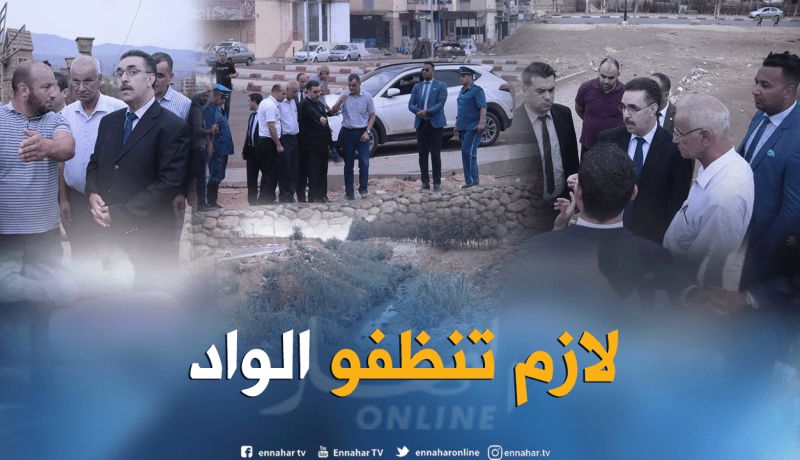 بالصور.. والي البليدة بالنيابة يتفقد أشغال تنظيف وادي أولاد يعيش