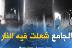 بالفيديو والصور.. النيران تلتهم مسجدا ببلدية موزاية في البليدة
