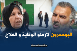 حملات لتلقيح الكبار والصغار ضد «البوحمرون» والحصبة الألمانية
