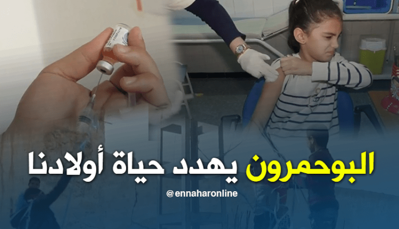 حالة وفاة و15 إصابة مشتبه بها بـ “البوحمرون” بالڤرارة في غرداية