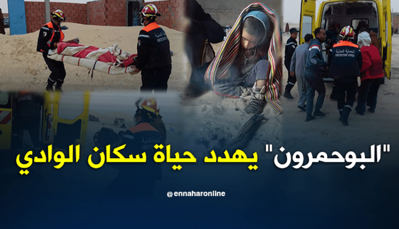نقل 14 شخصا بسبب الإنتشار الرهيب لـ”البوحمرون” في الوادي
