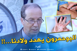 وزارة الصحة: على الأولياء تلقيح أطفالهم قبل انتشار “البوحمرون”