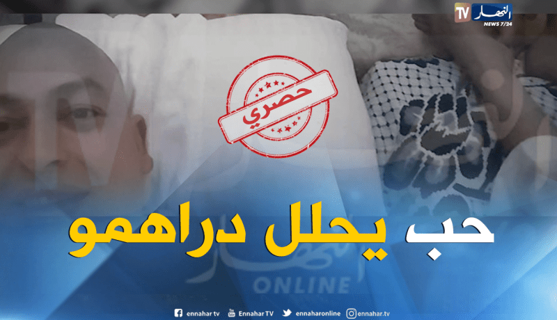 “النهار” تتوغل في إمبراطورية “البوشي” وتكشف حقائق مثيرة