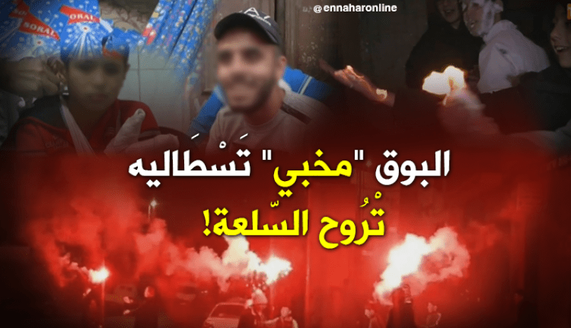 أطفال يقضون ليلة المولد في المستشفيات بسبب “البوق” و”الزربوط”