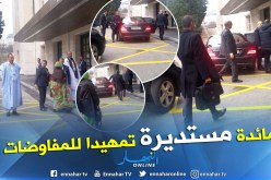 بالفيديو والصور.. ممثلو البوليساريو والمغرب يجتمعون بجنيف السويسرية تحت رعاية أممية