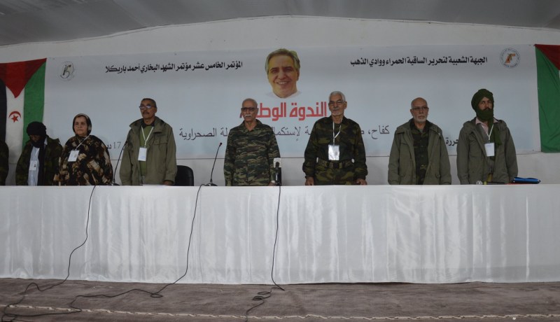 بالصور.. الندوة التحضيرية للمؤتمر الـ15 لجبهة البوليساريو بالتيفاريتي المحررة
