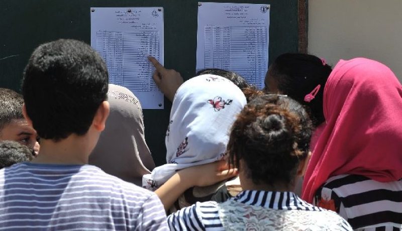 وزارة التربية تفرج عن نتائج “البيام”