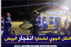 بالصور.. نقل 4 من ضحايا إنفجار البيض إلى العاصمة جوا