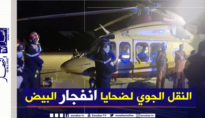 بالصور.. نقل 4 من ضحايا إنفجار البيض إلى العاصمة جوا