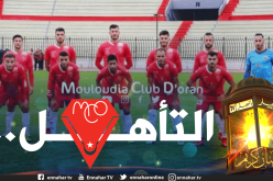 كأس الرابطة.. مولودية وهران تُقصي البرج وتتأهل للدور ثمن النهائي