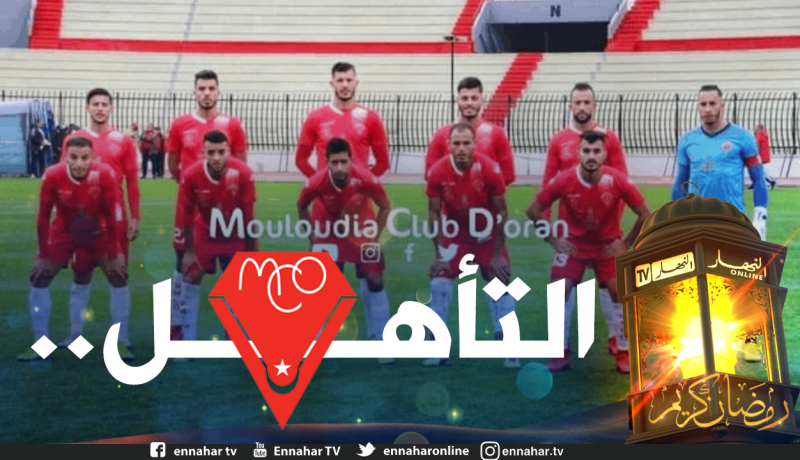 كأس الرابطة.. مولودية وهران تُقصي البرج وتتأهل للدور ثمن النهائي