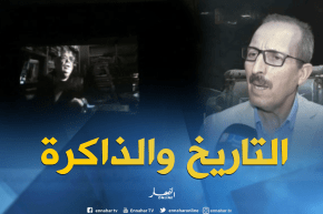 مهرجان وهران: التاريخ والذاكرة عنوان المنافسة الجزائرية في فئة الأفلام الوثائقية