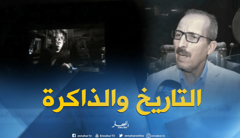 مهرجان وهران: التاريخ والذاكرة عنوان المنافسة الجزائرية في فئة الأفلام الوثائقية