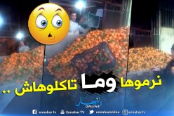 بالفيديو .. هكذا يفضّل التجار رمي منتجاتهم على تخفيض أسعارها