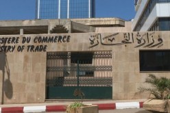 وزارة التجارة تحقّق حول عطر قاتل!