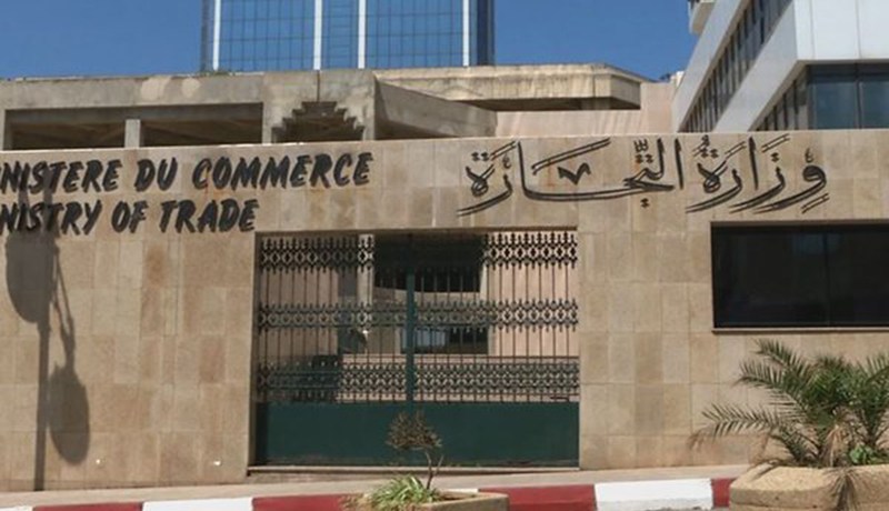 وزارة التجارة تحقّق حول عطر قاتل!