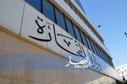 وزارة التجارة تعلق العمل بنظام إثبات الحضور البيومتري للوقاية من كورونا