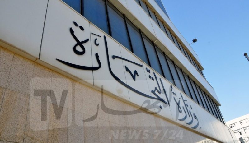 وزارة التجارة.. فتح ورشات كبيرة تتضمن اصلاحات تشريعية وقانونية عميقة في القطاع