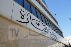 البطاقيات الوطنية لقطاع التجارة ستكون جاهزة خلال العام الجاري