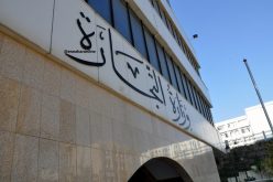 النقابة الوطنية لمستخدمي وزارة التجارة: تعليمة الوزير حول مواقيت العمل غير قانونية