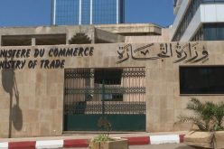 وزارة التجارة تقدم توضيحات حول تحيين القائمة الأولية الملحقة في المرسوم التنفيذي