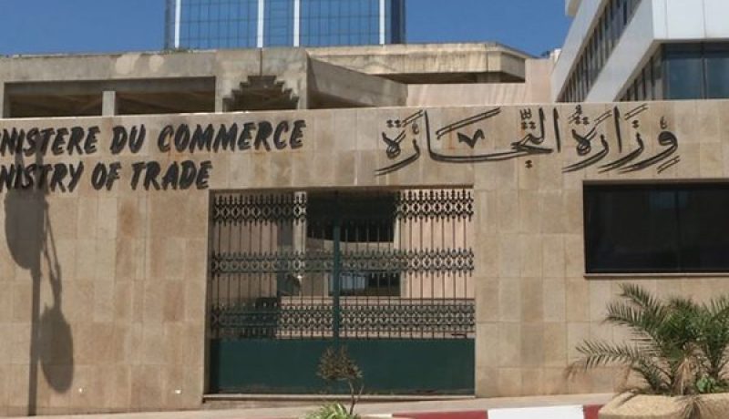 وزارة التجارة تقدم توضيحات حول تحيين القائمة الأولية الملحقة في المرسوم التنفيذي