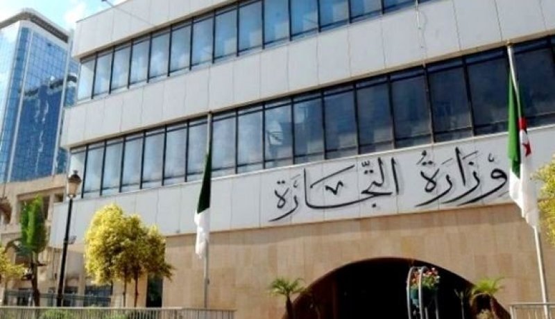 وزارة التجارة تدرس إمكانية تطبيق شهادتين جديدتين على المواد المستوردة