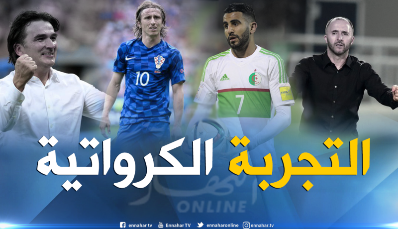 تكرار تجربة داليتش أمل الجزائريين مع بلماضي !