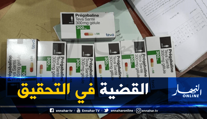 ضبط 720 قرص مهلوس مصنعة في مخبر صهيوني بمركبة أحد المغتربين
