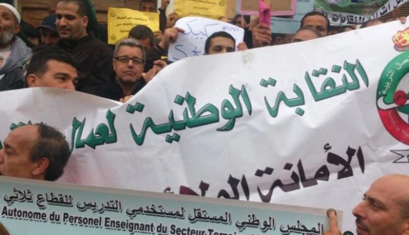 نقابات قطاع التربية بالبيض في إضراب محدود الإثنين المقبل