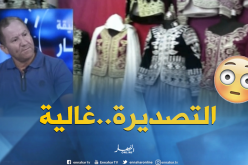 موسم الأعراس يلهب أسعار الأزياء التقليدية