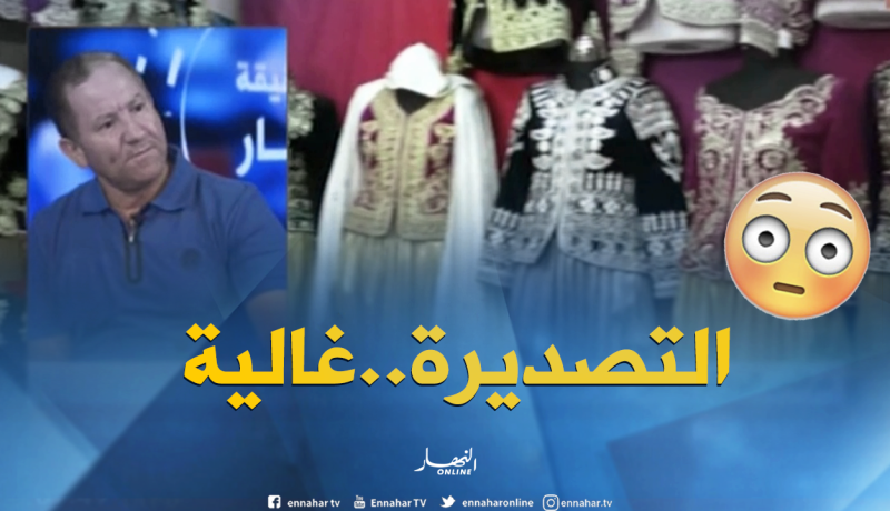 موسم الأعراس يلهب أسعار الأزياء التقليدية