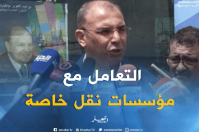 زعلان: إصلاحات كبيرة ستمس قطاع النقل