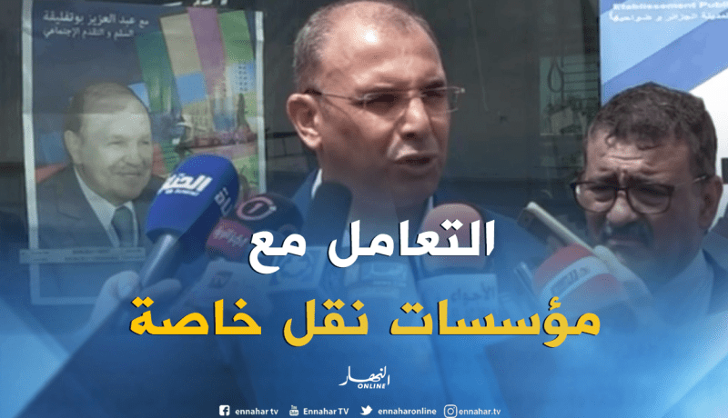 زعلان: إصلاحات كبيرة ستمس قطاع النقل